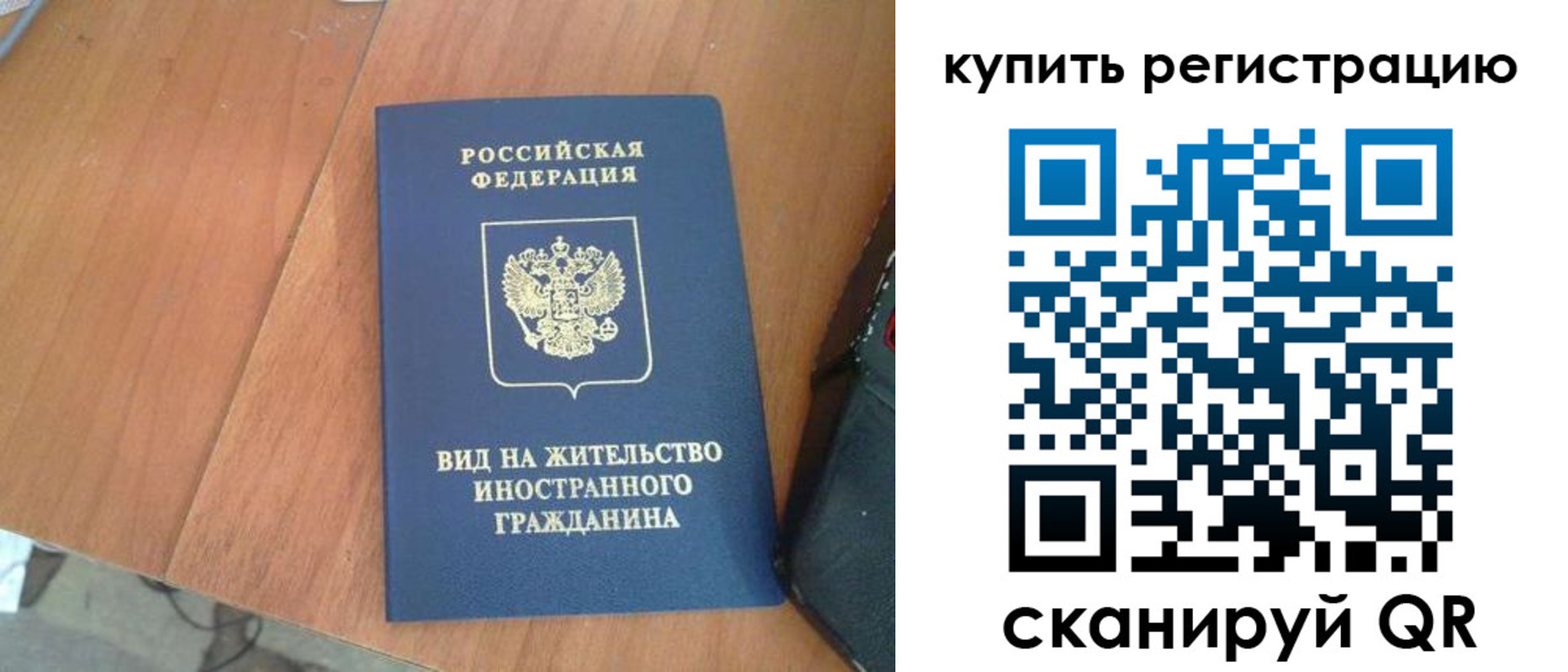 прописка для школы в Набережных Челнах