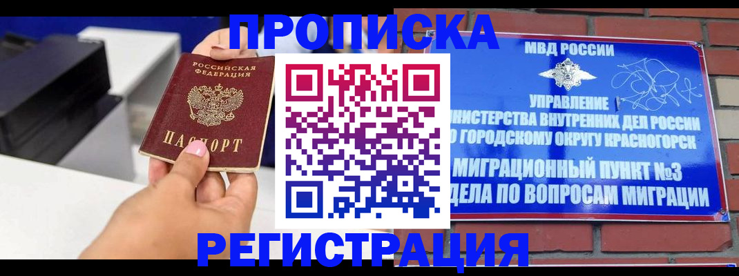 найти адрес прописки в Набережных Челнах