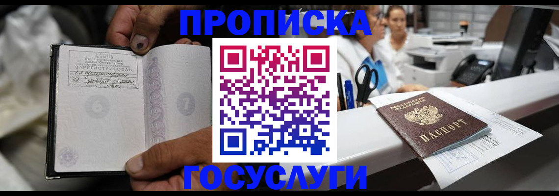 регистрация для дет. сада в Набережных Челнах