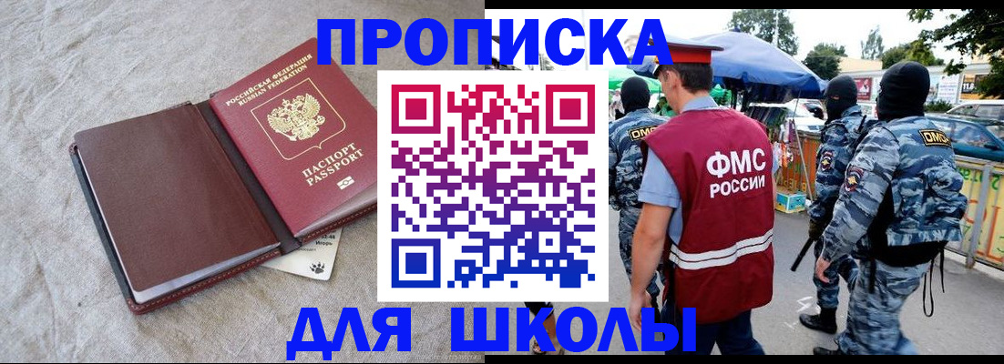 пропишу в квартире в Набережных Челнах