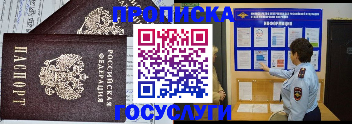 регистрация для школы в Набережных Челнах